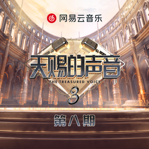 女人炉鼎的图片
