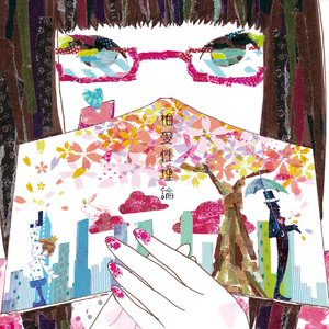 女人炉鼎的图片
