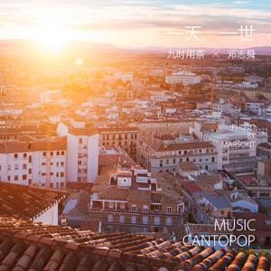 女人炉鼎的图片
