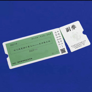 女人炉鼎的图片
