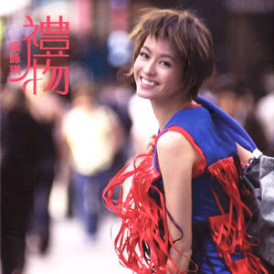 女人炉鼎的图片
