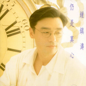 女人炉鼎的图片
