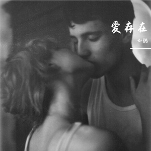 女人炉鼎的图片
